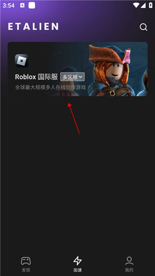 爱体育讲解